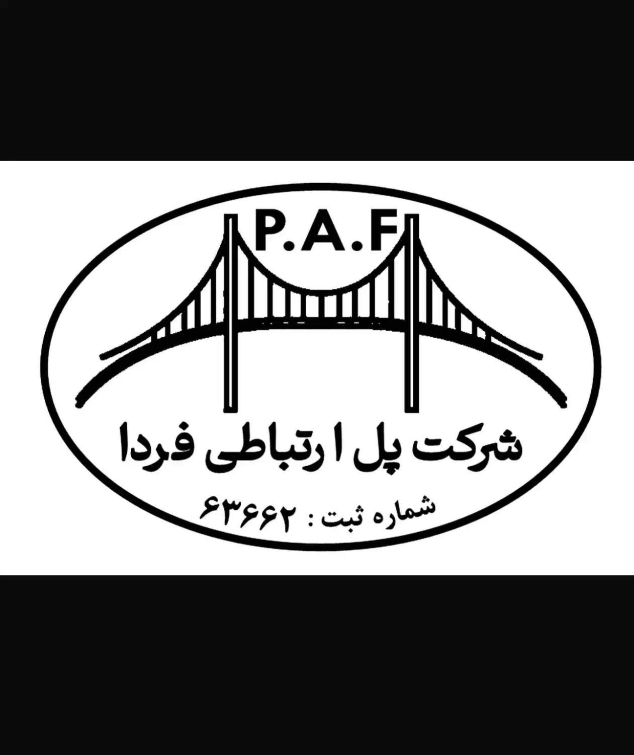 استخدام مسئول فنی در شرکت پل ارتباطی فردا|استخدام صنعتی، فنی، مهندسی|شیراز, سایت اداری|دیوار