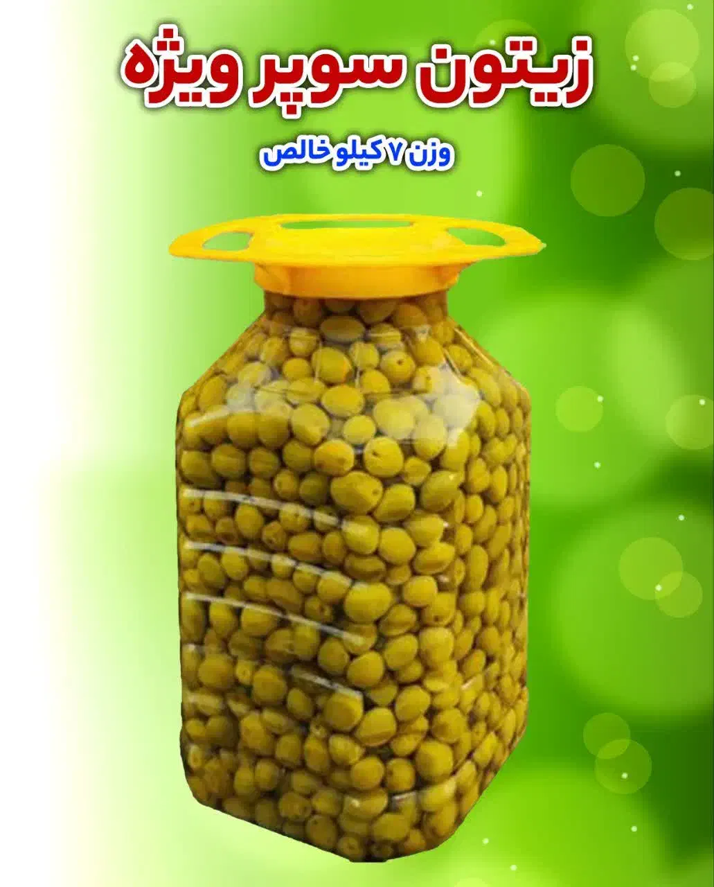 پخش موادغذایی و ترشیجات|خوردنی و آشامیدنی|قم, ژاندارمها|دیوار