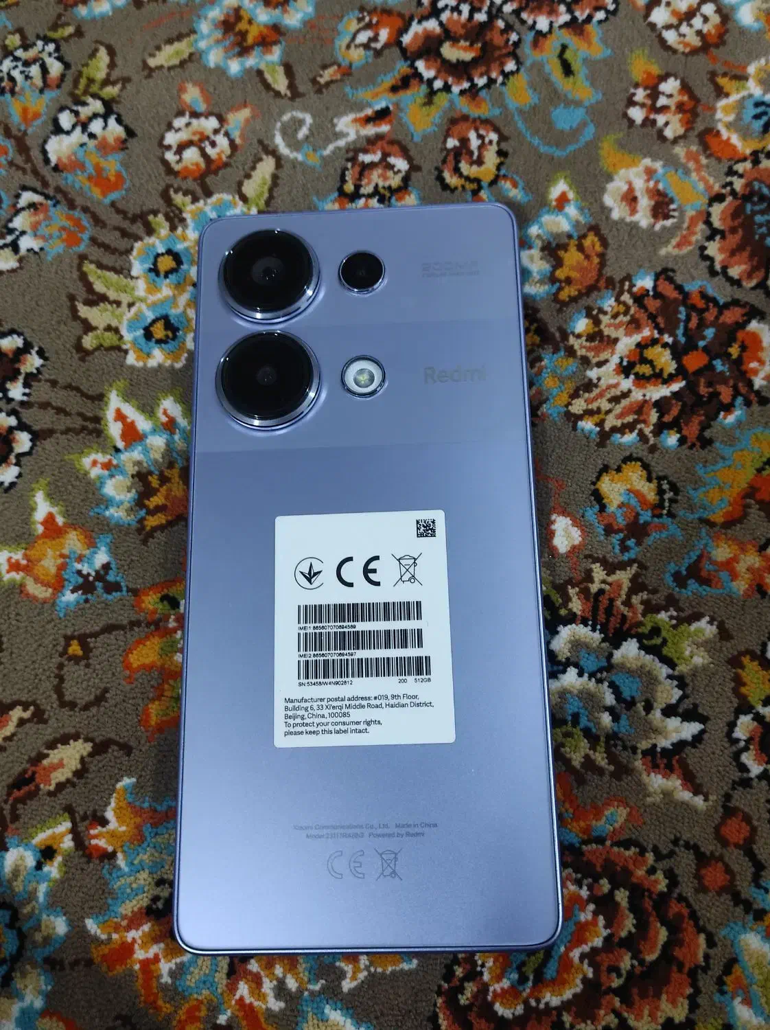 گوشی نوت 13 پرو مکس|موبایل|پیرانشهر, |دیوار