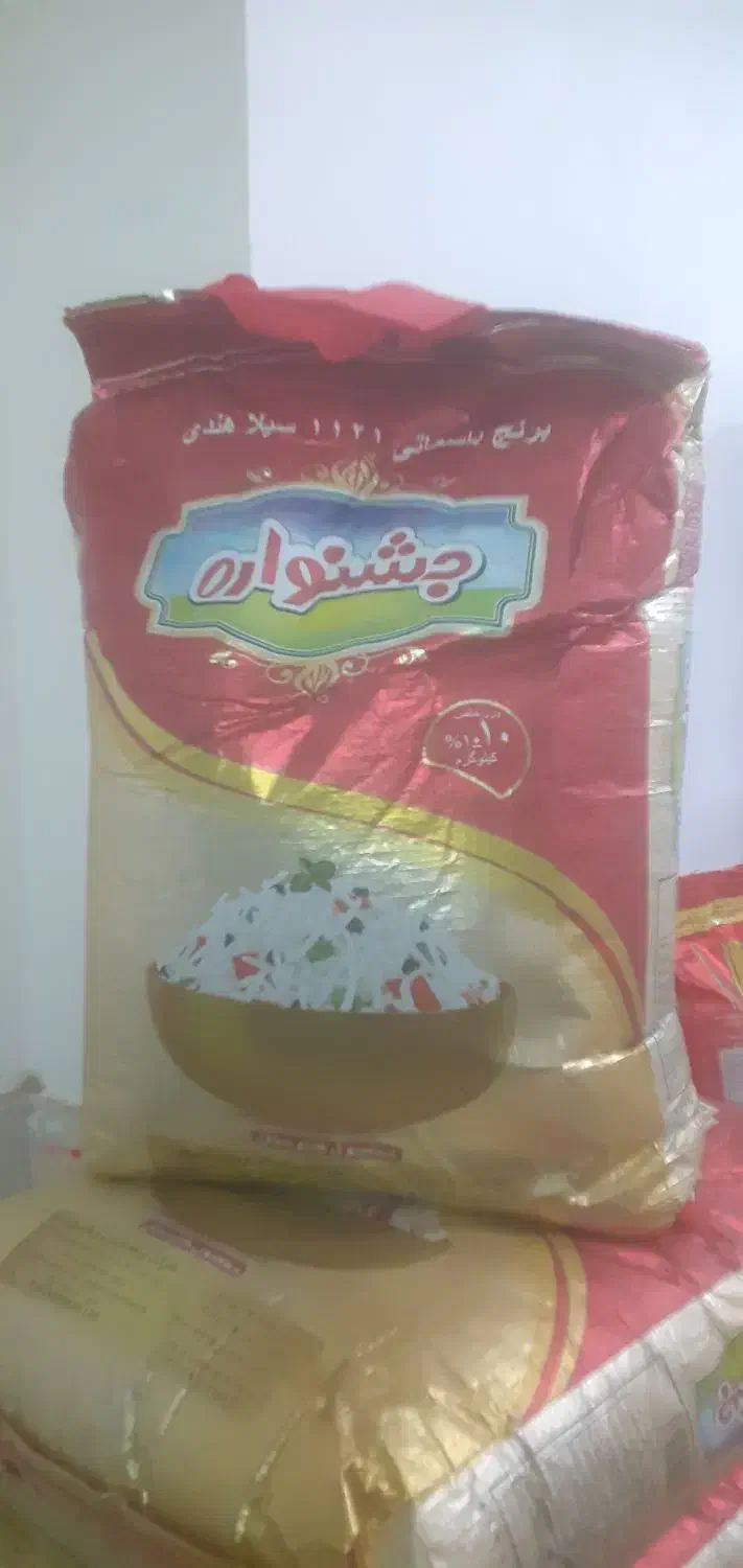 برنج جشواره|خوردنی و آشامیدنی|خان ببین, |دیوار