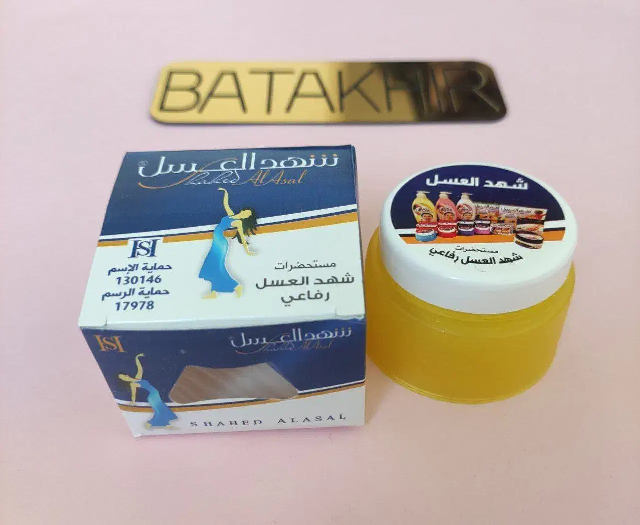 لوازم ارایشی و بهداشتی|آرایشی، بهداشتی، درمانی|سرایان, |دیوار