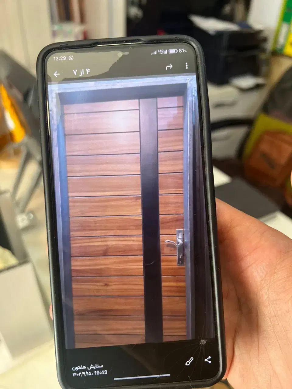 درب|مصالح و تجهیزات ساختمان|اصفهان, هزارجریب|دیوار