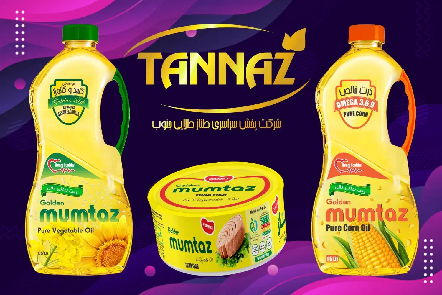 استخدام فروشنده حضوری . ویزیتور + موزع + راننده|استخدام بازاریابی و فروش|شیراز, شهرک گلها|دیوار