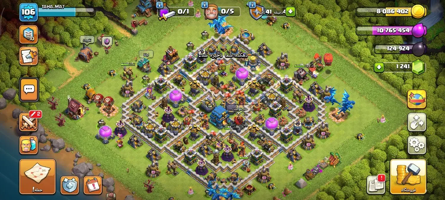 اکانت تان 12 نیمه مکس فقط دیوار مونده قیمت توافقی|کنسول، بازی ویدئویی و آنلاین|ارطه, |دیوار