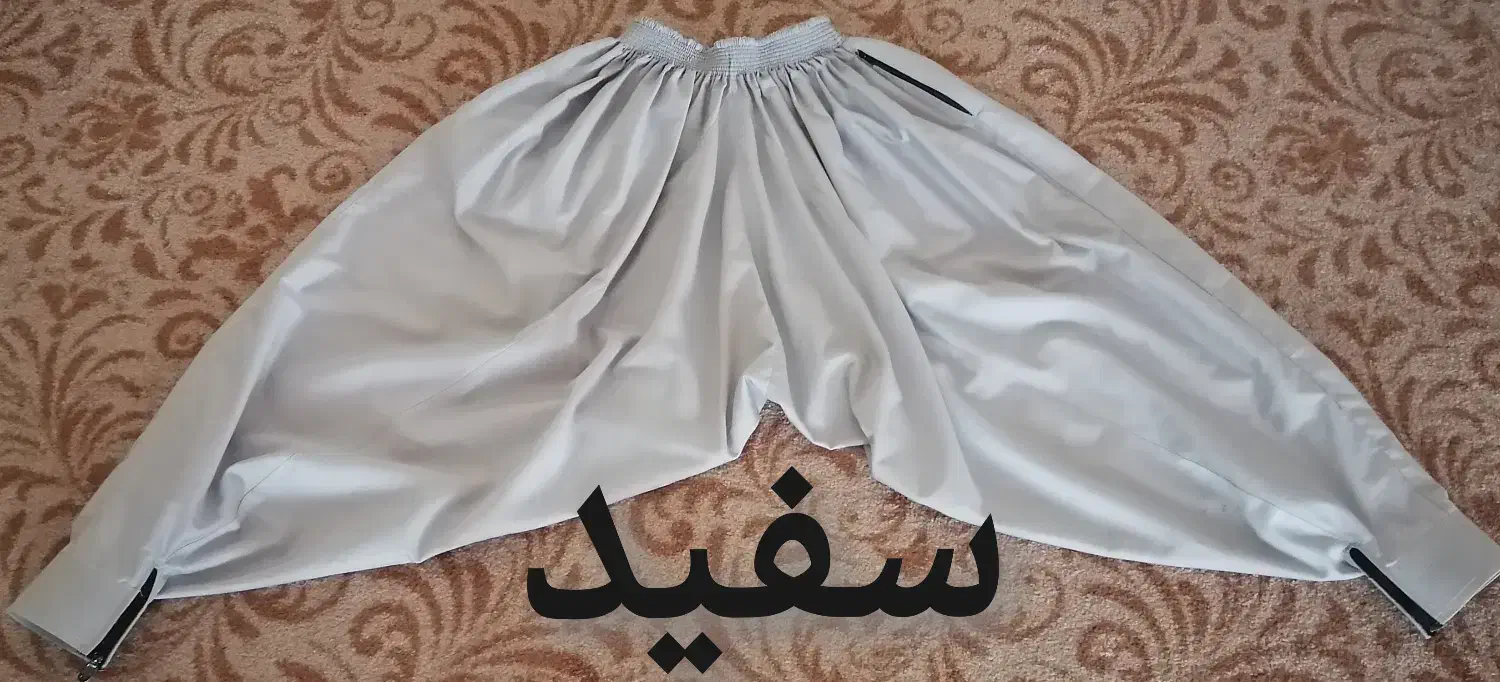 شلوار کردی شیرازی سفید|لباس|ایلام, |دیوار