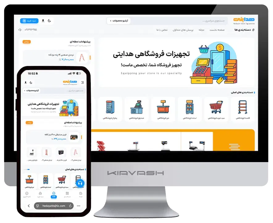 طراحی سایت . سئو . اول گوگل باشید|خدمات رایانه‌ای و موبایل|تهران, نیاوران|دیوار
