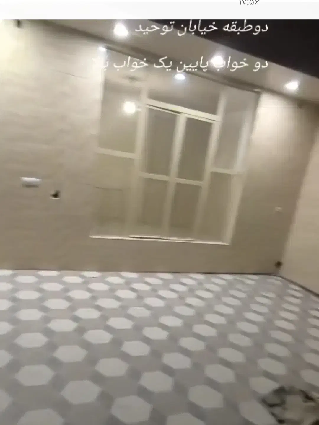 منزل طبقه بالا|اجارهٔ خانه و ویلا|کازرون, |دیوار