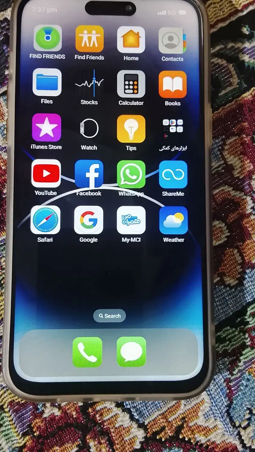 گوشی آیفون promax(پرومکس)در حد نو پول لازم دارم|موبایل|سراوان, |دیوار