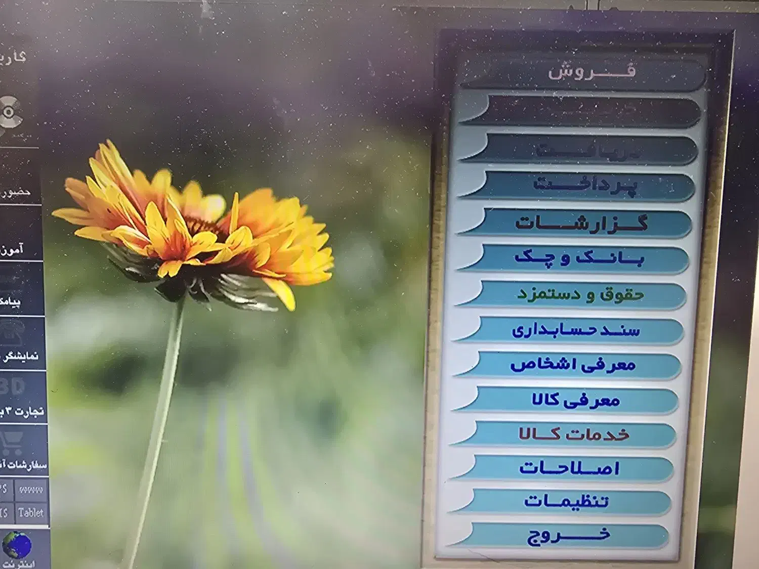 منشی و کمک حسابدار خانم|استخدام مالی، حسابداری، حقوقی|تهران, بازار|دیوار