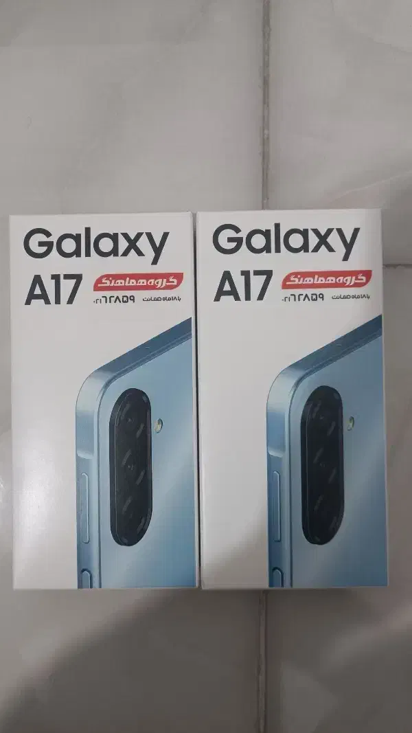 Galaxy A17 آکبند|موبایل|هشتگرد, گلسار|دیوار