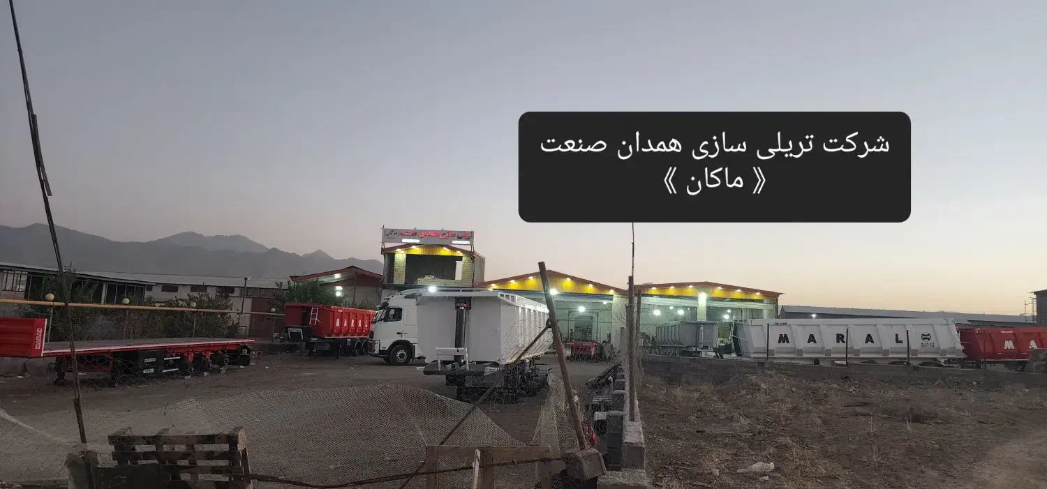تریلی کمپرس|خودرو سنگین|شیراز, آبیاری|دیوار