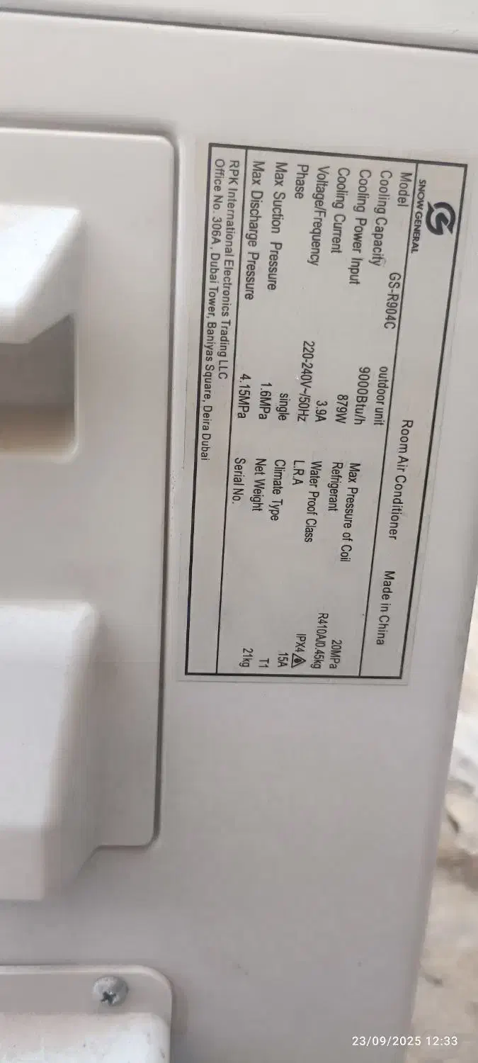 کولر گازی|کولر گازی و فنکوئل|ایلام, |دیوار