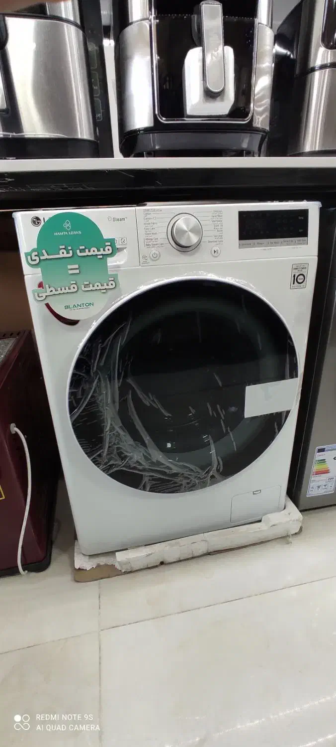 فروش ویژه لباسشویی بدون پیش پرداخت|ماشین لباسشویی و خشک‌کن لباس|ارومیه, |دیوار