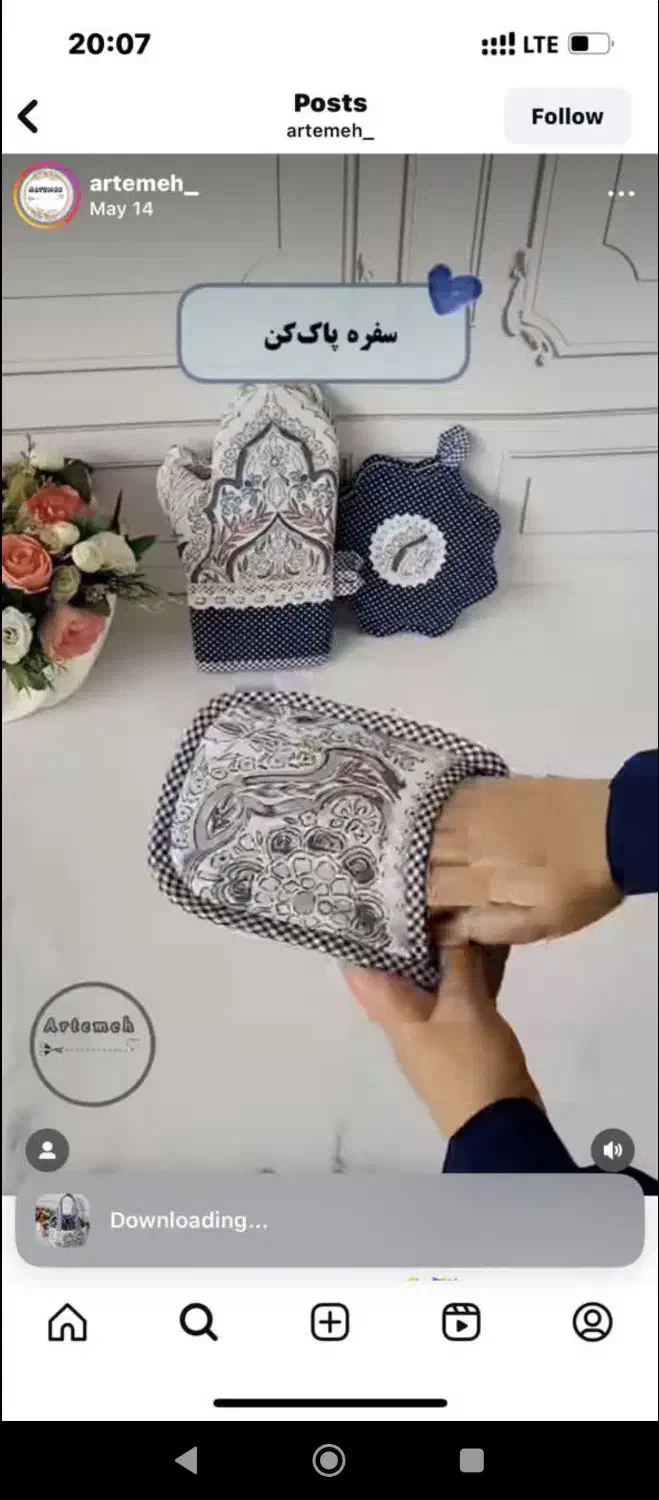 دستگیره ودمکنی|سفره، حوله، دستمال آشپزخانه|همدان, |دیوار