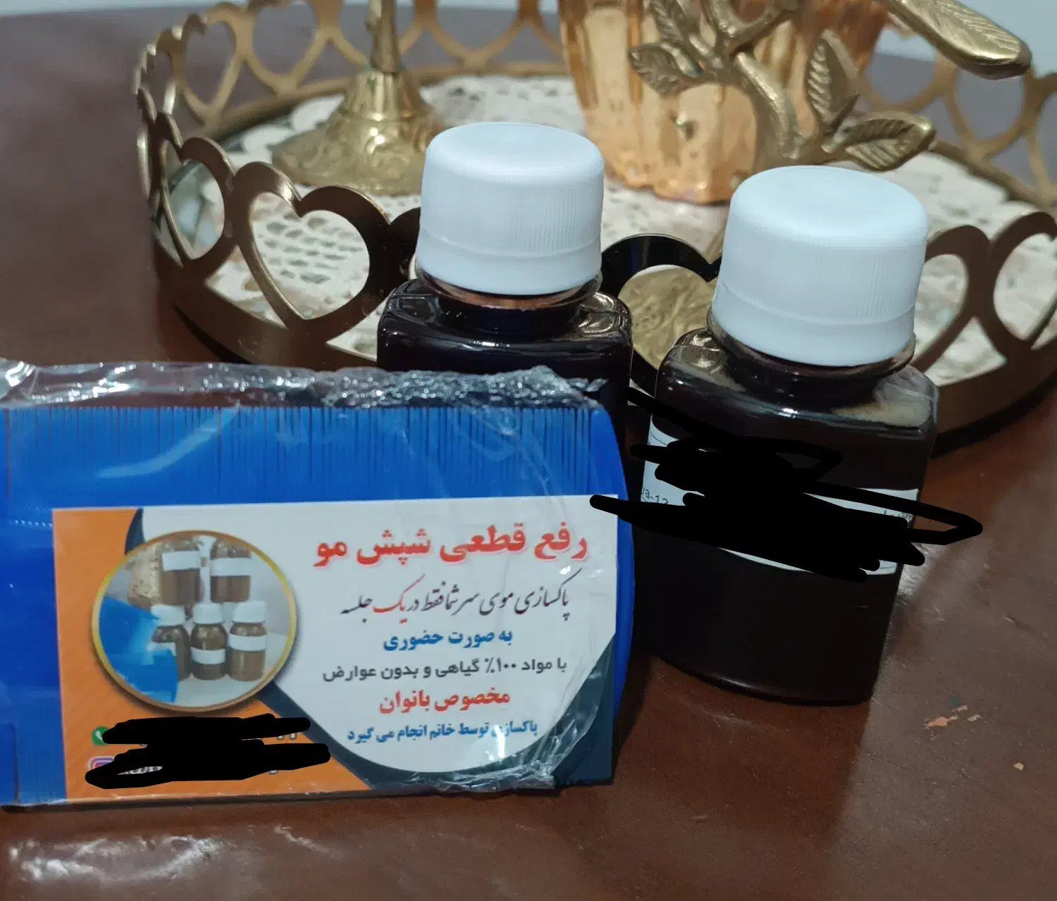 رفع پاکسازی شپش مو در یک جلسه یکساعته|آرایشی، بهداشتی، درمانی|قم, نیروگاه|دیوار