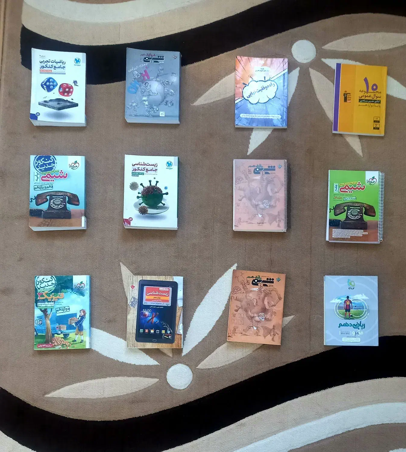 پکیج کنکور تجربی|کتاب و مجله آموزشی|گیلان غرب, |دیوار