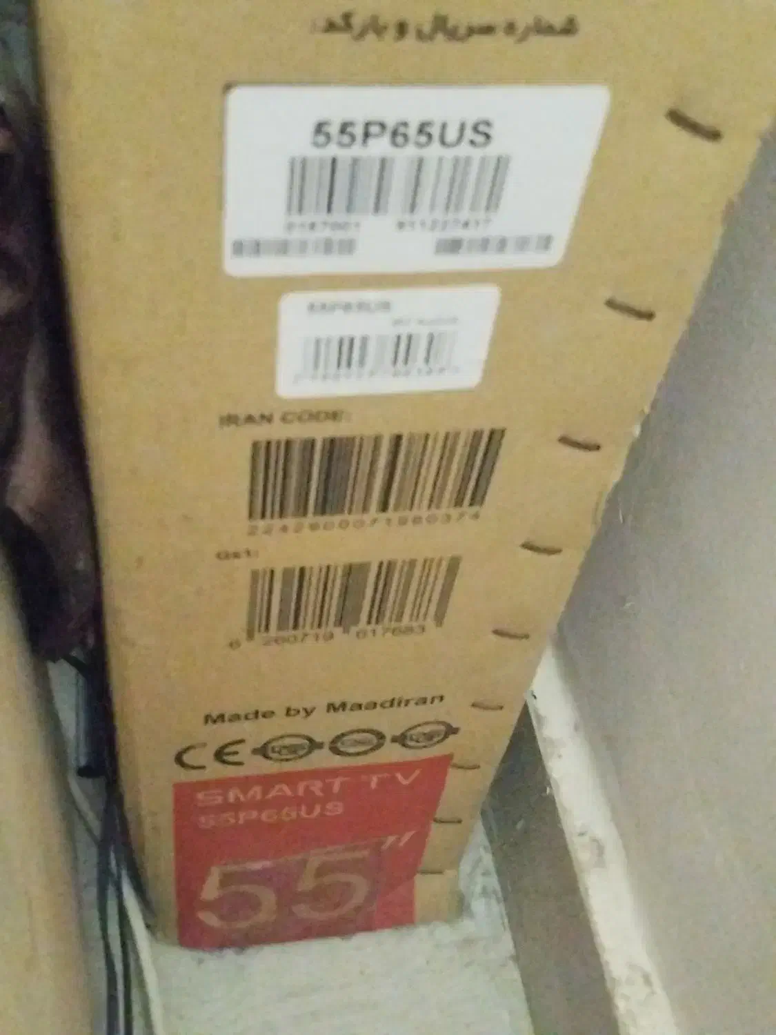 tcl 55 پنل شکسته|تلویزیون و پروژکتور|بندرعباس, |دیوار