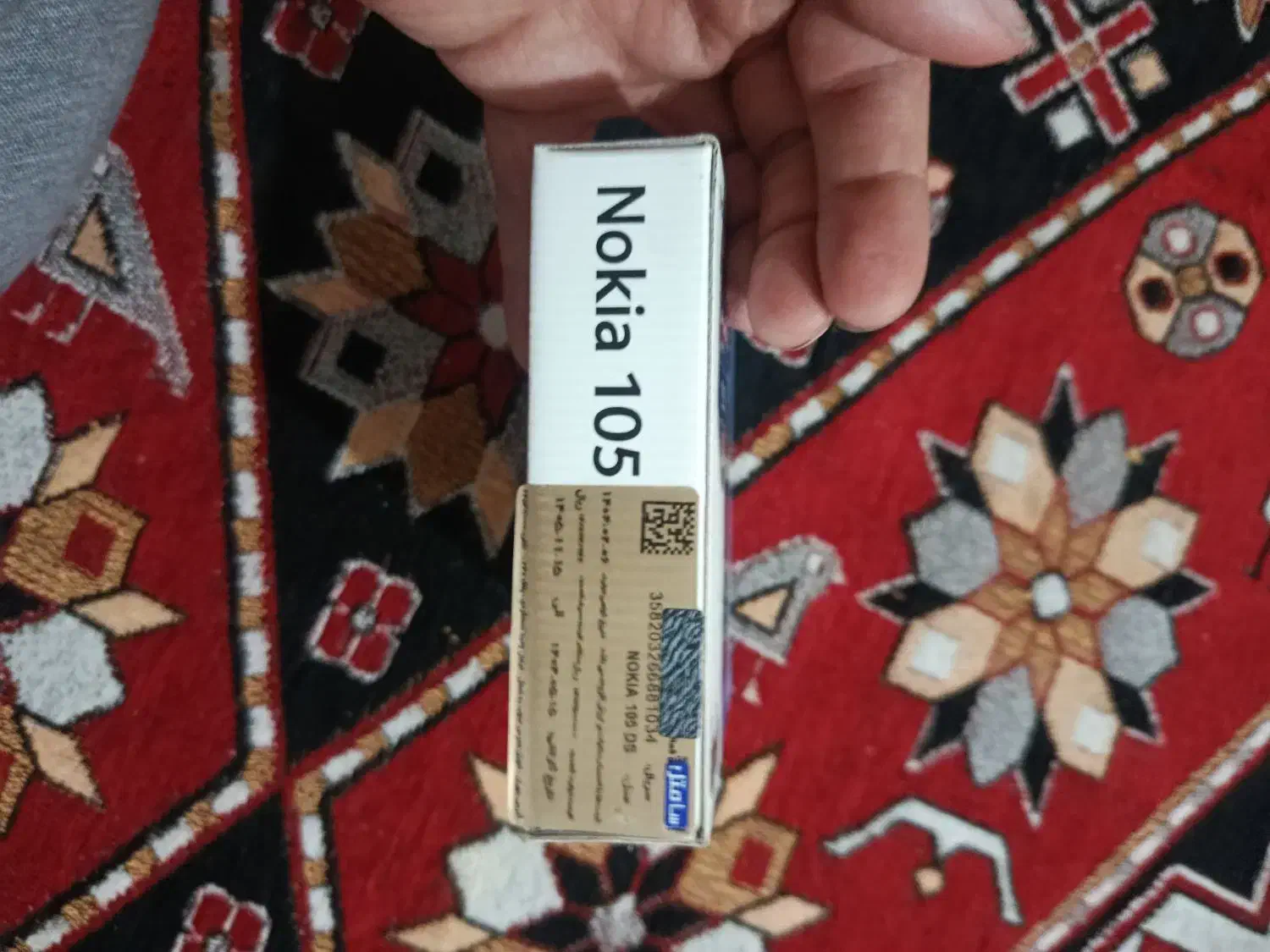 گوشی نوکیا 105 آکبند|موبایل|تبریز, |دیوار