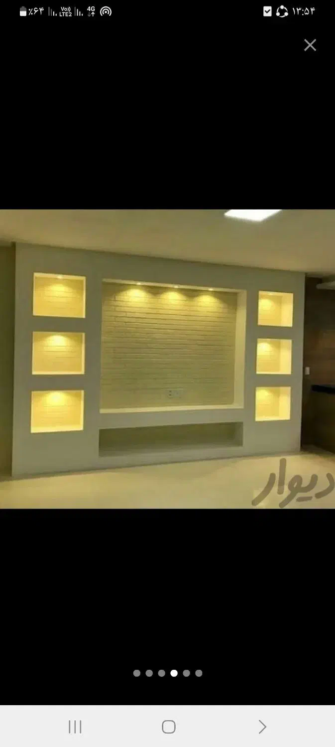 سفید کاری وابزار|خدمات پیشه و مهارت|کوهدشت, |دیوار