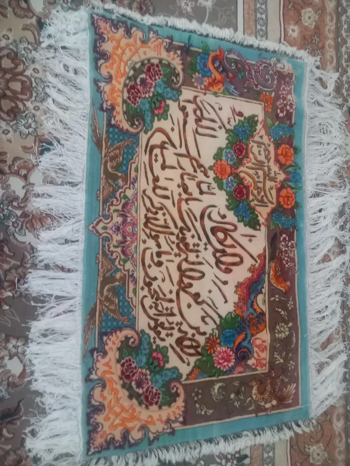 تابلوفرش وان یکاد|تابلو فرش|کرمانشاه, |دیوار