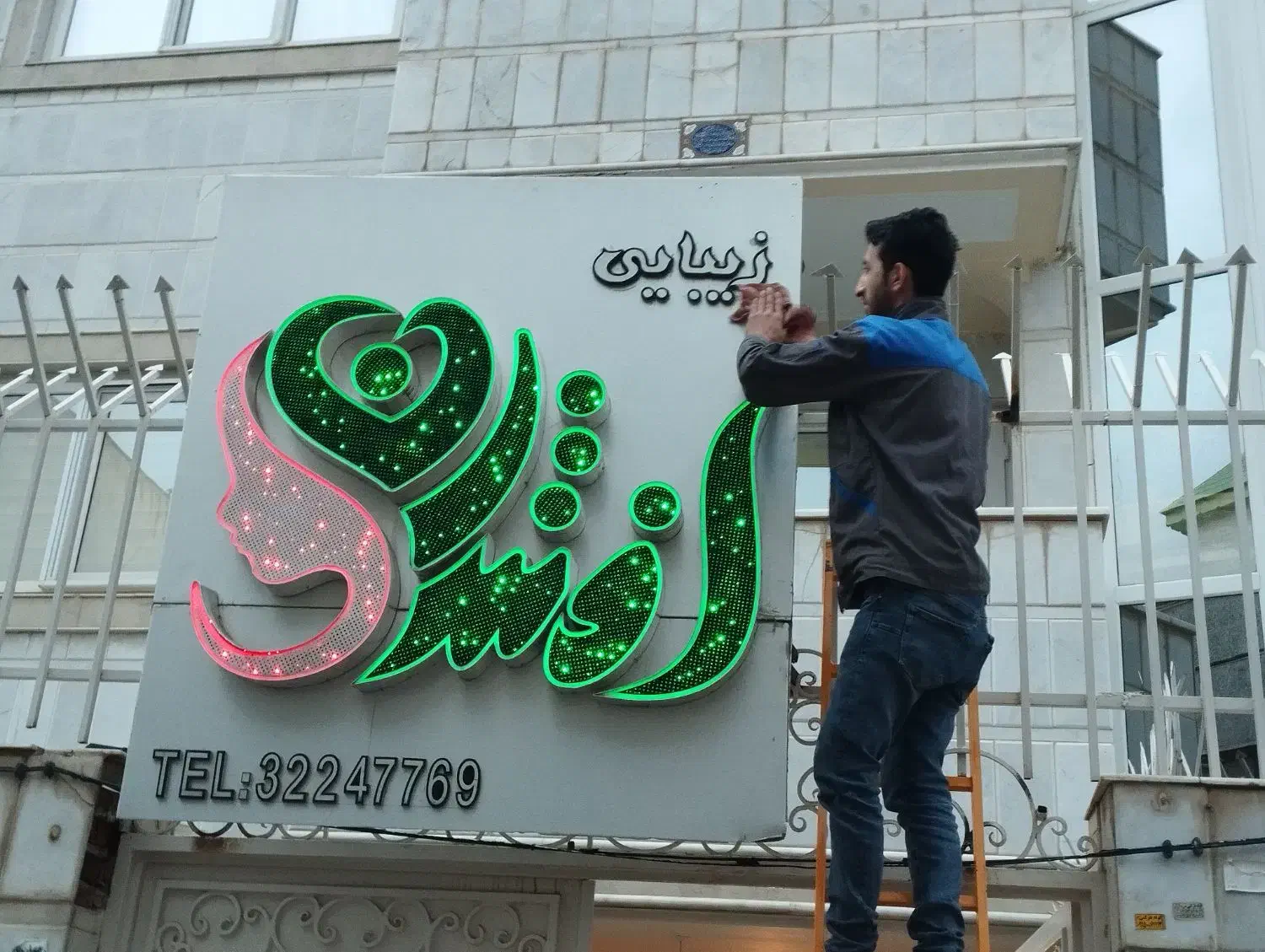 جوشکاری سیار|خدمات پیشه و مهارت|بجنورد, |دیوار