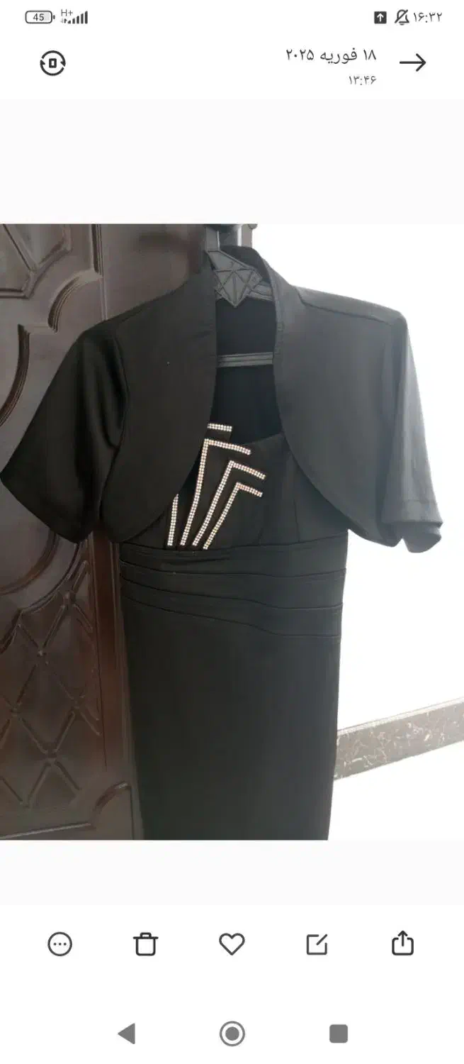 لباس مجلسی|لباس|دامغان, |دیوار