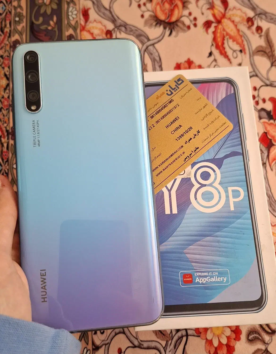 گوشی هواوی مدل y8p|موبایل|تهران, شارق|دیوار