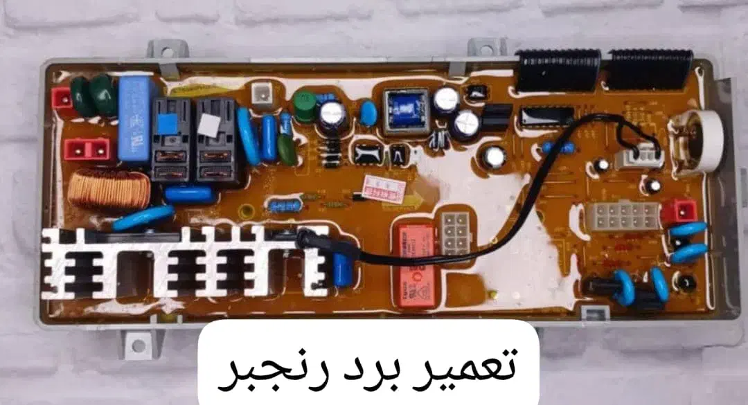 تعمیرات بردالکترونیک وتعمیرات یخچال  لباسشویی هود|خدمات پیشه و مهارت|شیراز, شهرک والفجر|دیوار