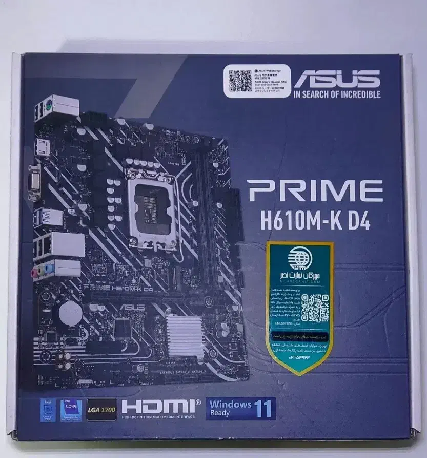 کیس های نسل 12 و نسل 7|رایانه رومیزی|تهران, فلسطین (میدان انقلاب)|دیوار