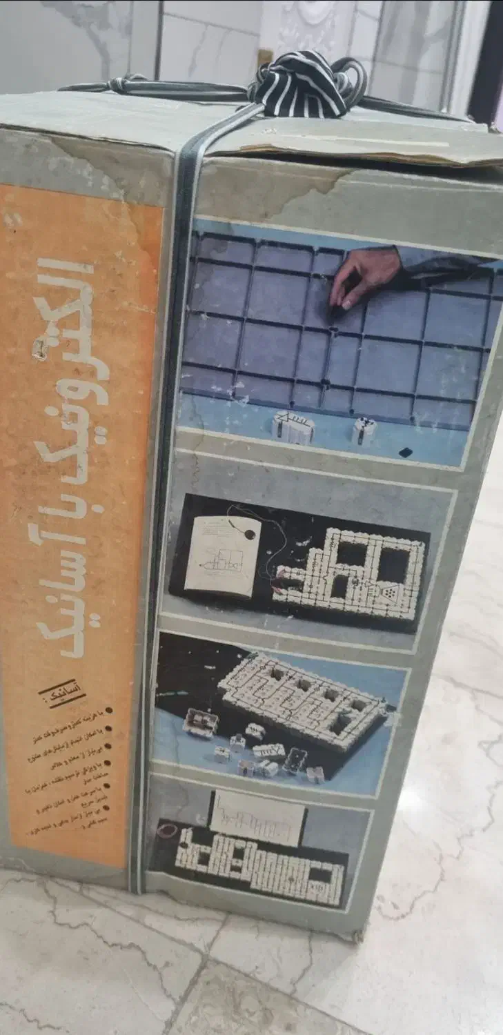 مجموعه کار با برق|کتاب و مجله آموزشی|نسیمشهر, |دیوار