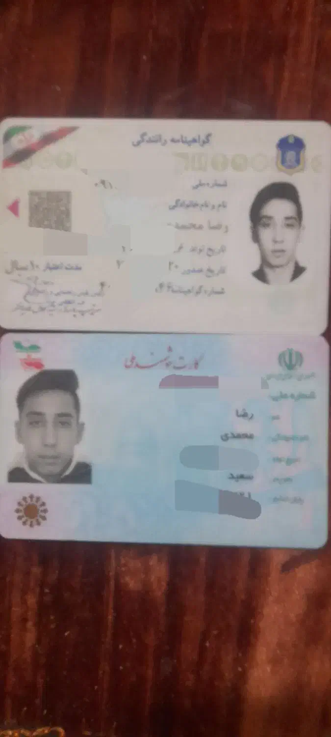 مدارک پیدا کردم|اشیا|مشهد, حضرت حجت|دیوار