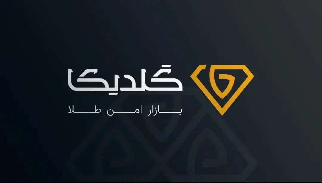 گلدیکا 10سوت طلا|جواهرات|اسلام‌شهر, مظفریه|دیوار