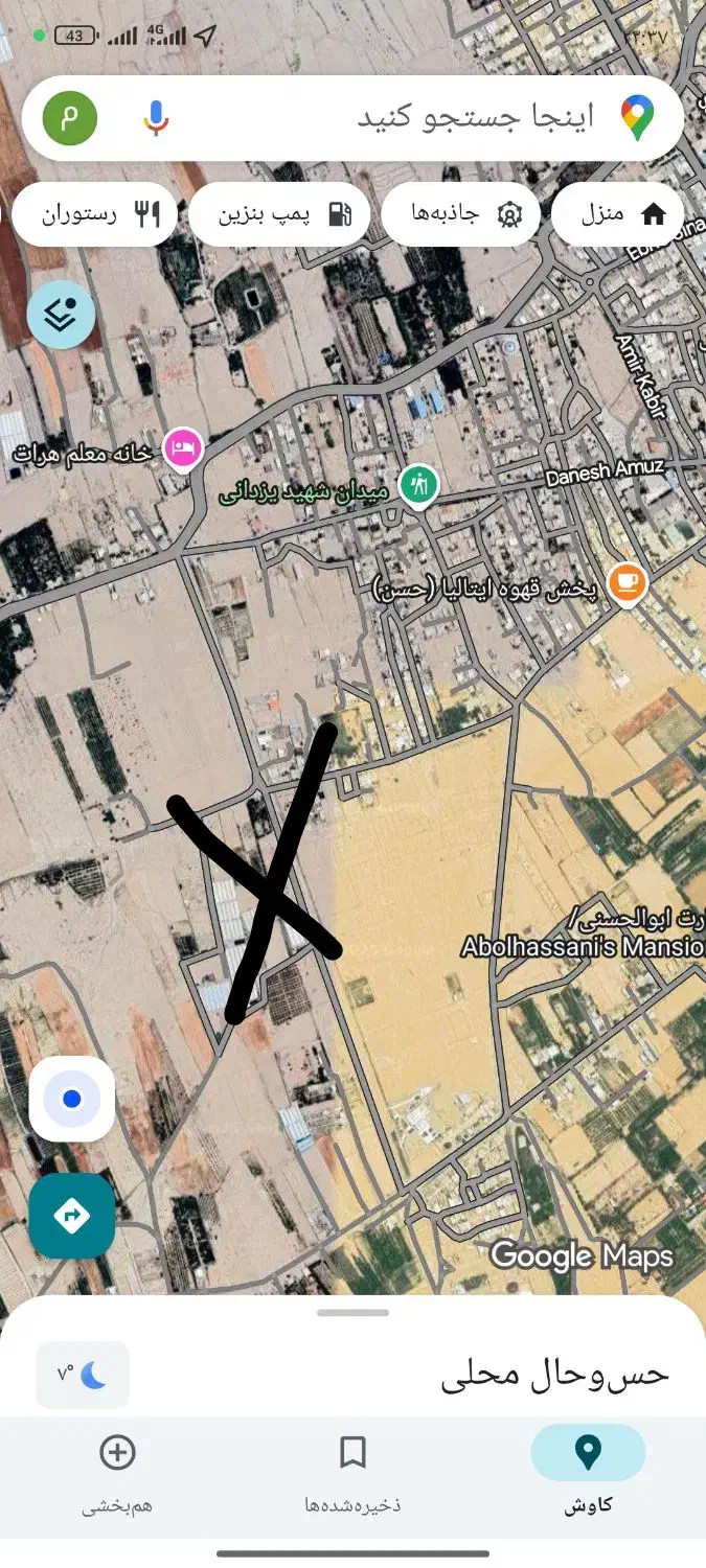 خاتم .440متر زمین تجاری سرمایه گذاری  بر خیابان|فروش زمین و ملک کلنگی|خاتم, |دیوار