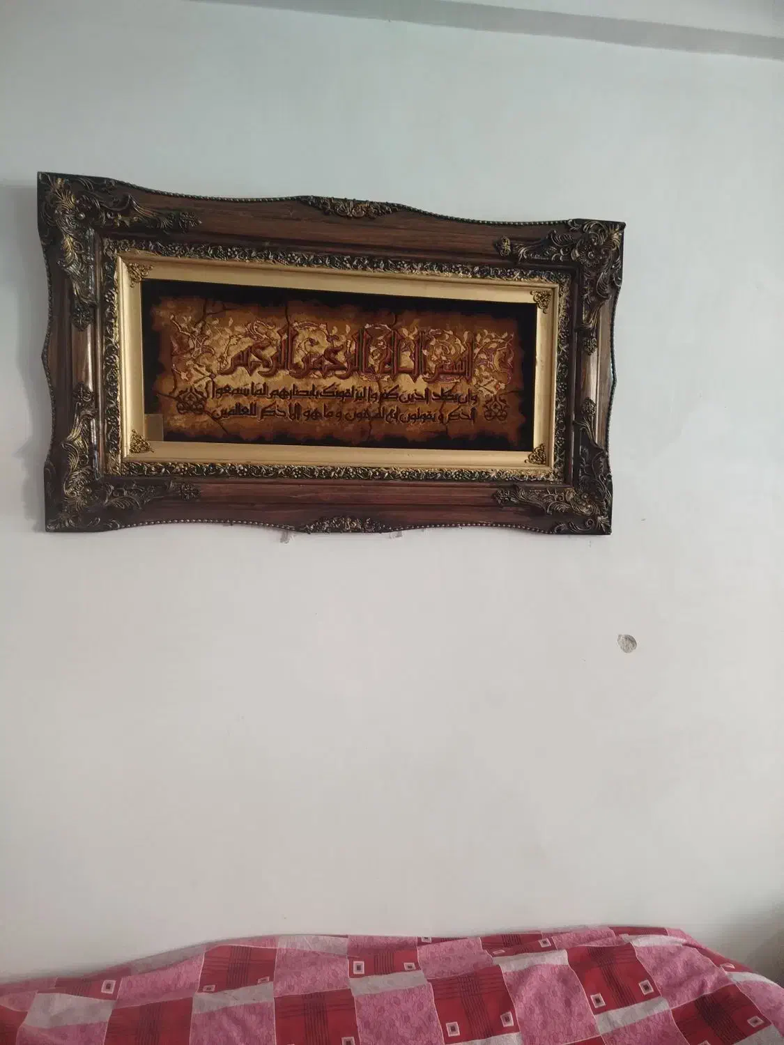 تابلوفرش گلوگلدان وآیه|تابلو فرش|کرمانشاه, |دیوار