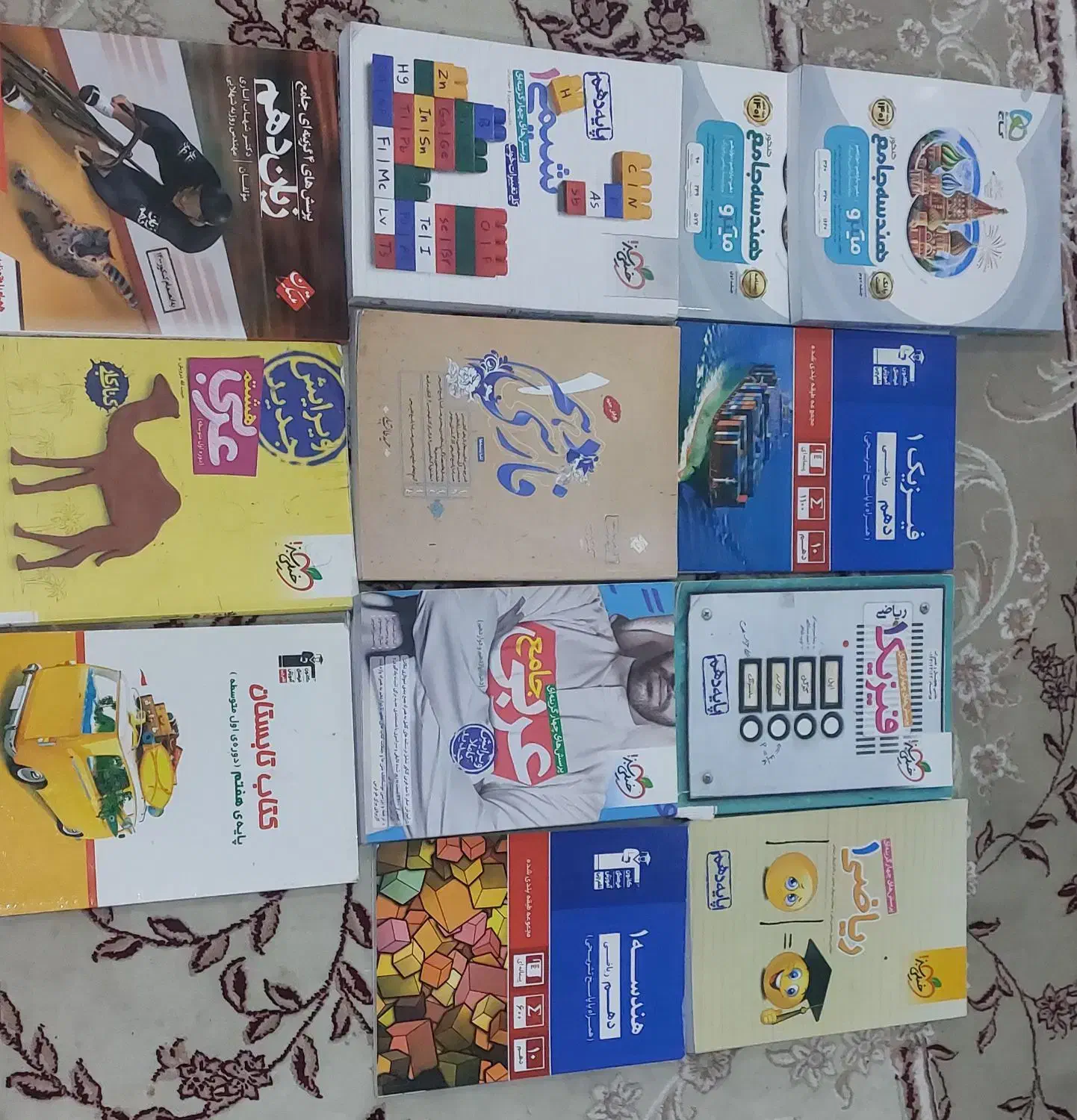 کتاب|کتاب و مجله آموزشی|اهواز, سپیدار|دیوار