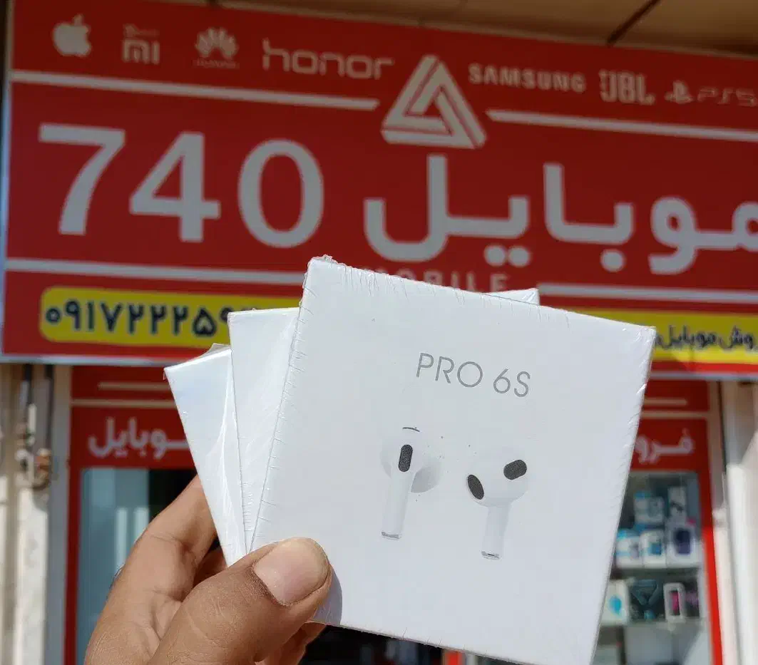 ایرپاد پروs6.فقط450تومن.موبایل740|لوازم جانبی موبایل و تبلت|صدرا-فارس, فاز ۲|دیوار