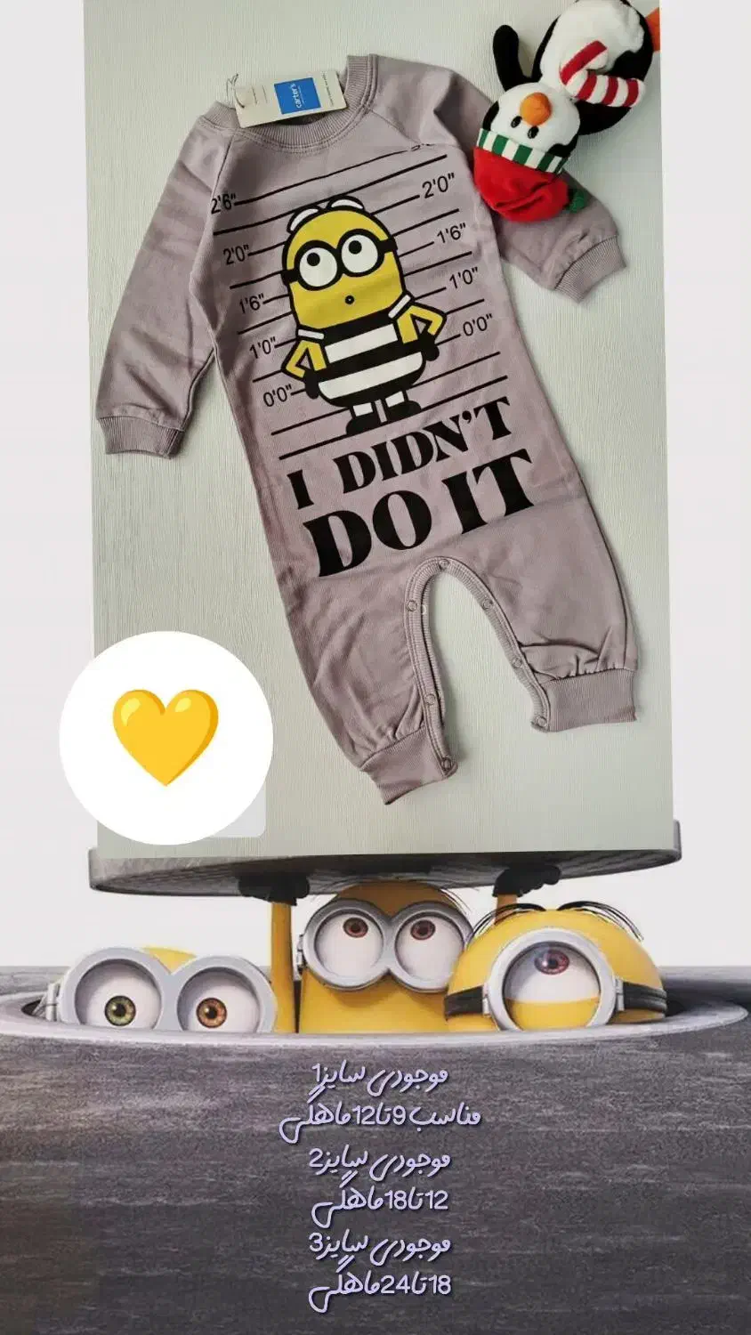 لباس .رامپر. کودک|کفش و لباس بچه|سبزوار, امیریه|دیوار