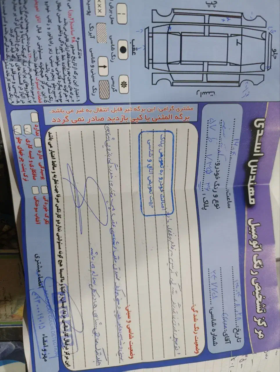 کوییک ۱۴۰۱|خودرو سواری و وانت|مشهد, فاطمیه|دیوار