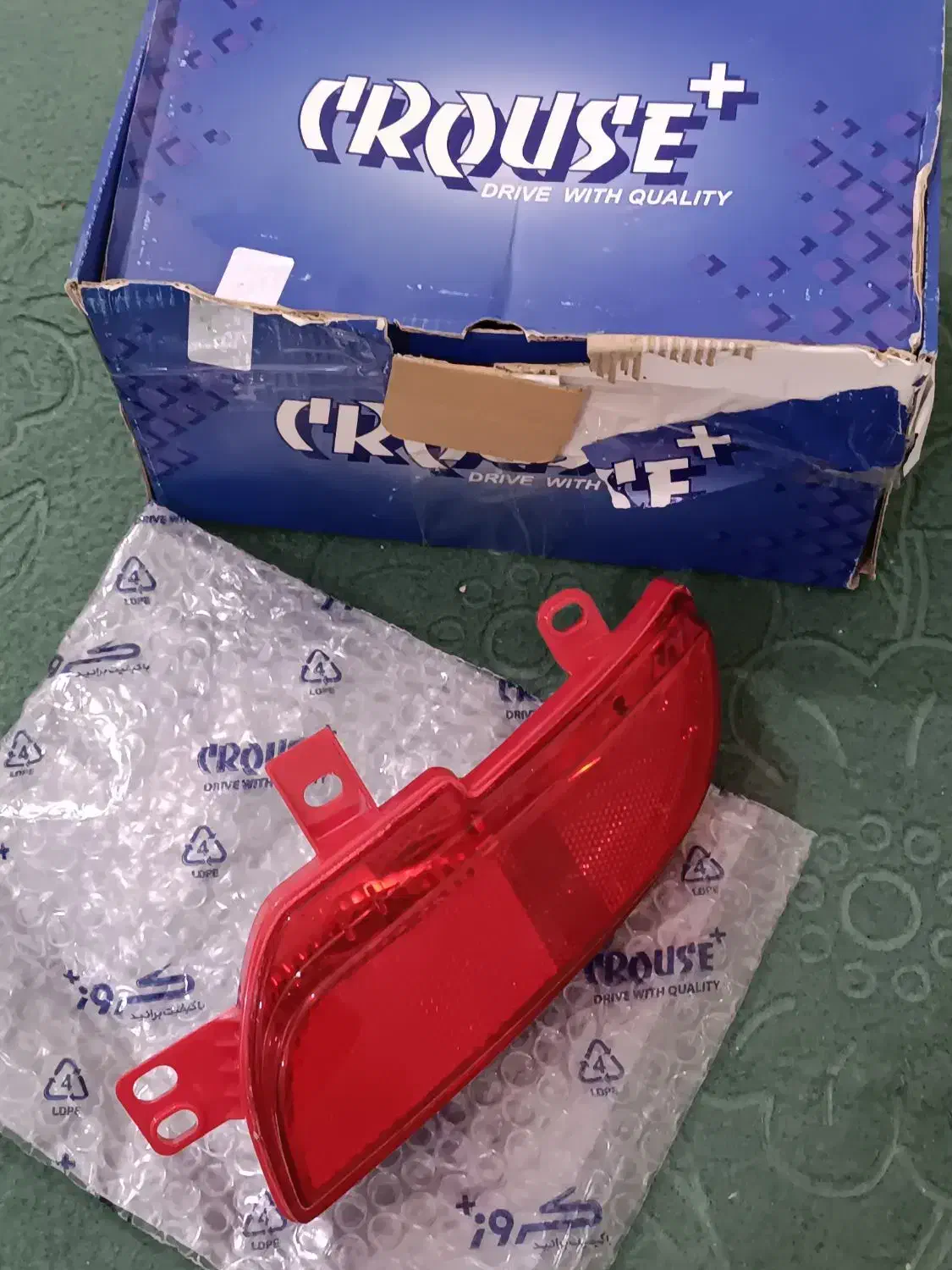 چراغ سپر عقب ۲۰۷ چپ و راست|قطعات یدکی و لوازم جانبی|زابل, |دیوار