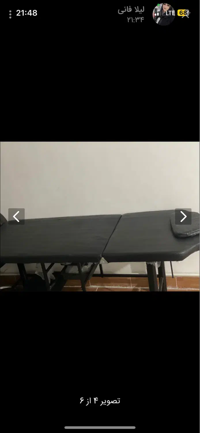 تجزیهات سالن زیبایی|آرایشگاه و سالن‌های زیبایی|مراغه, |دیوار