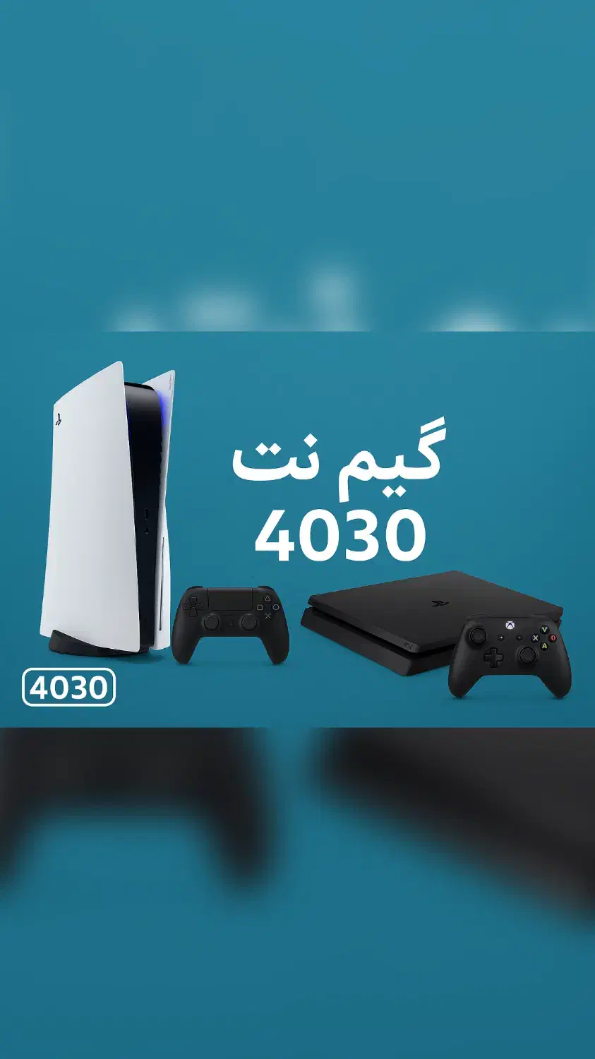 نصب بازی برای ps4/ps5/xbox..پلی استیشن ایکس باکس|کنسول، بازی ویدئویی و آنلاین|تهران, افسریه جنوبی|دیوار