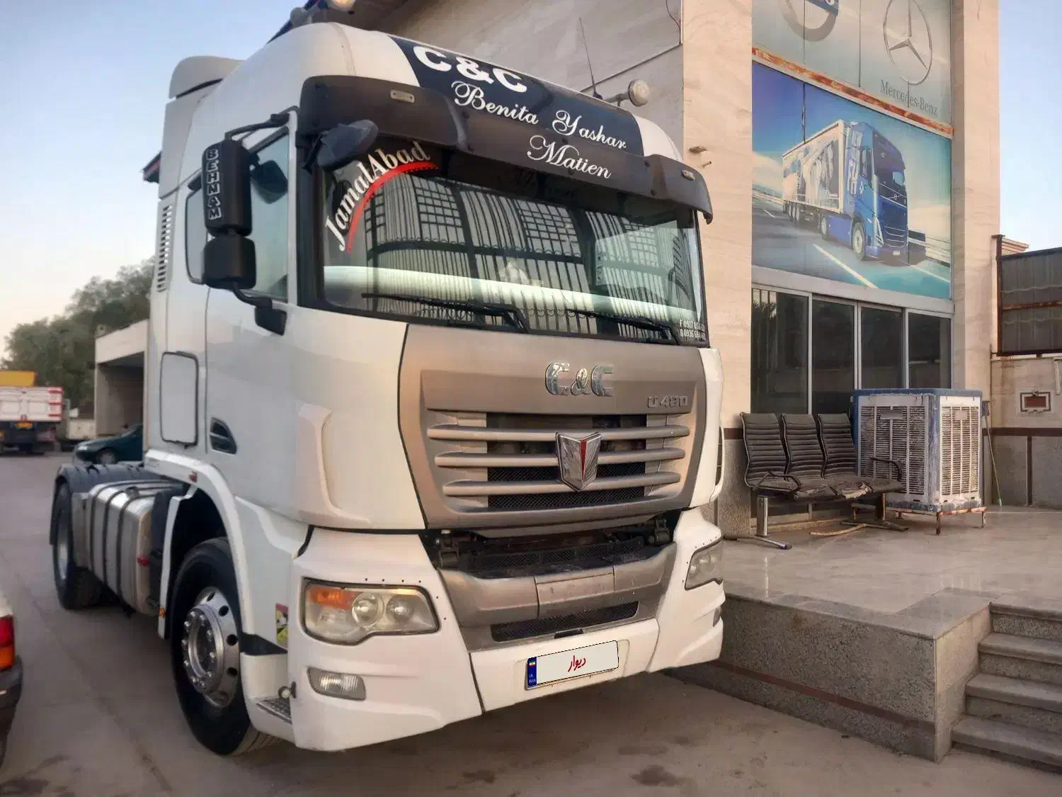 سی اند سی 93|خودرو سنگین|ارسنجان, |دیوار