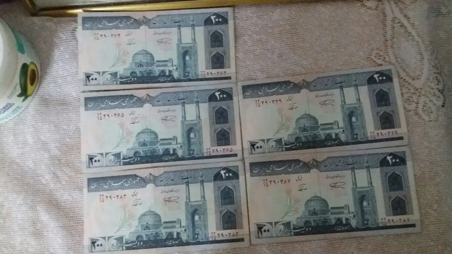 اسکناس جمهوری اسلامی شماره روند|کلکسیون سکه، تمبر، اسکناس|لنگرود, |دیوار