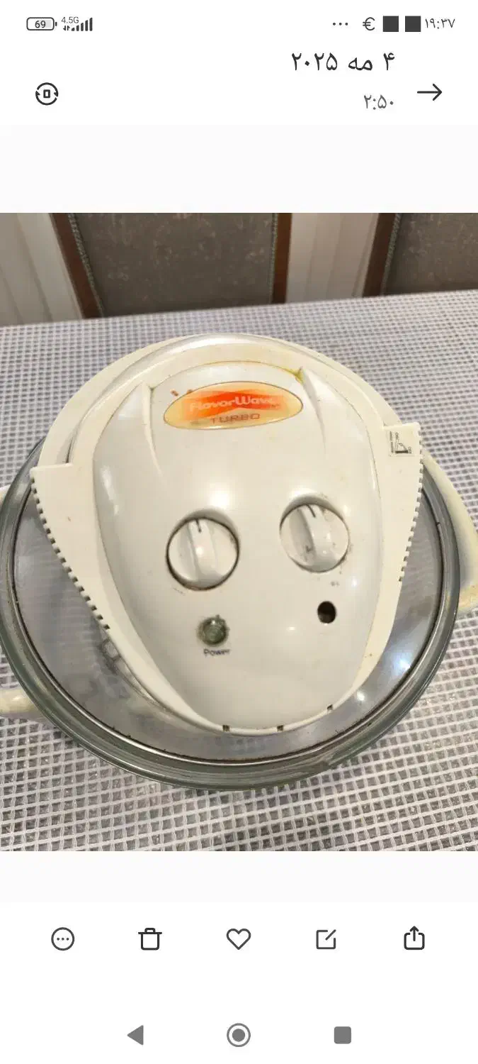 هواپز فلیپور توربو|اجاق گاز و لوازم برقی پخت‌وپز|رشت, منظریه|دیوار