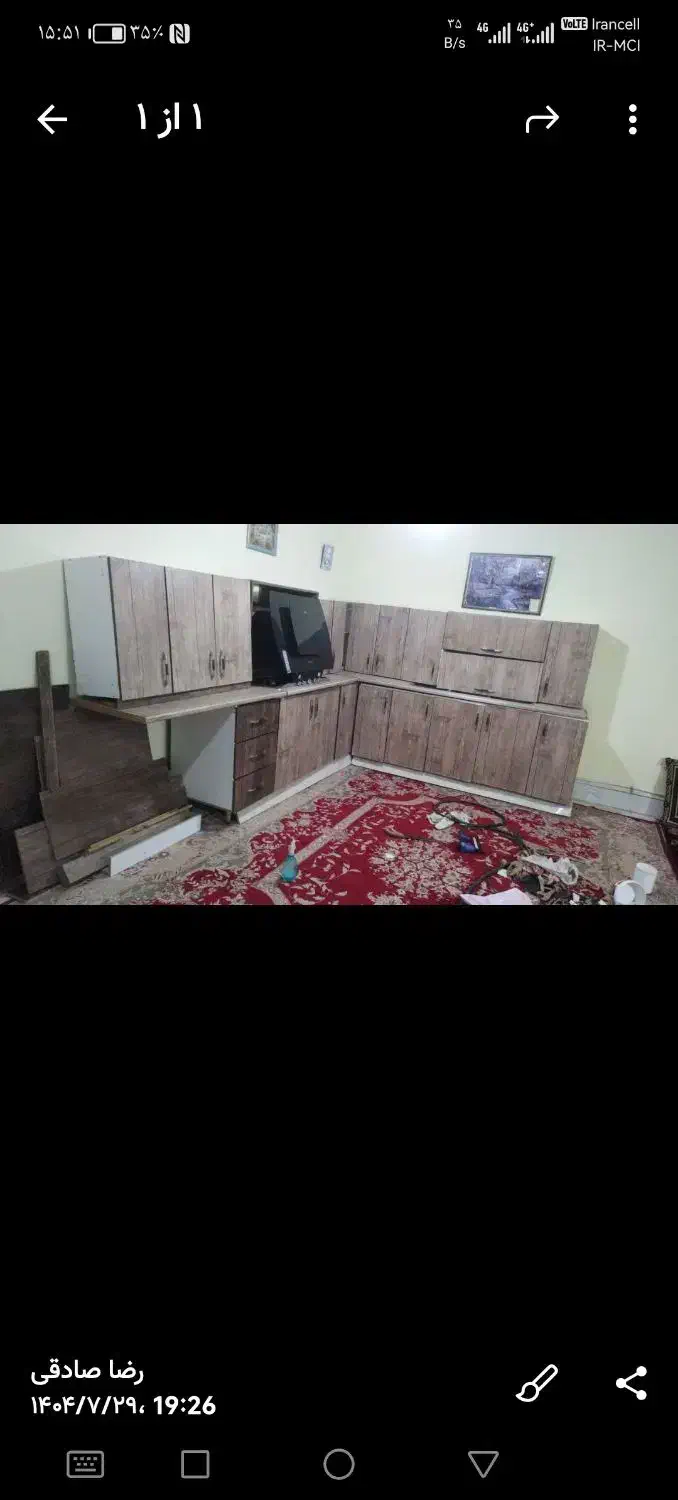 کابینت ام دی اف|مصالح و تجهیزات ساختمان|کوهسرخ, |دیوار