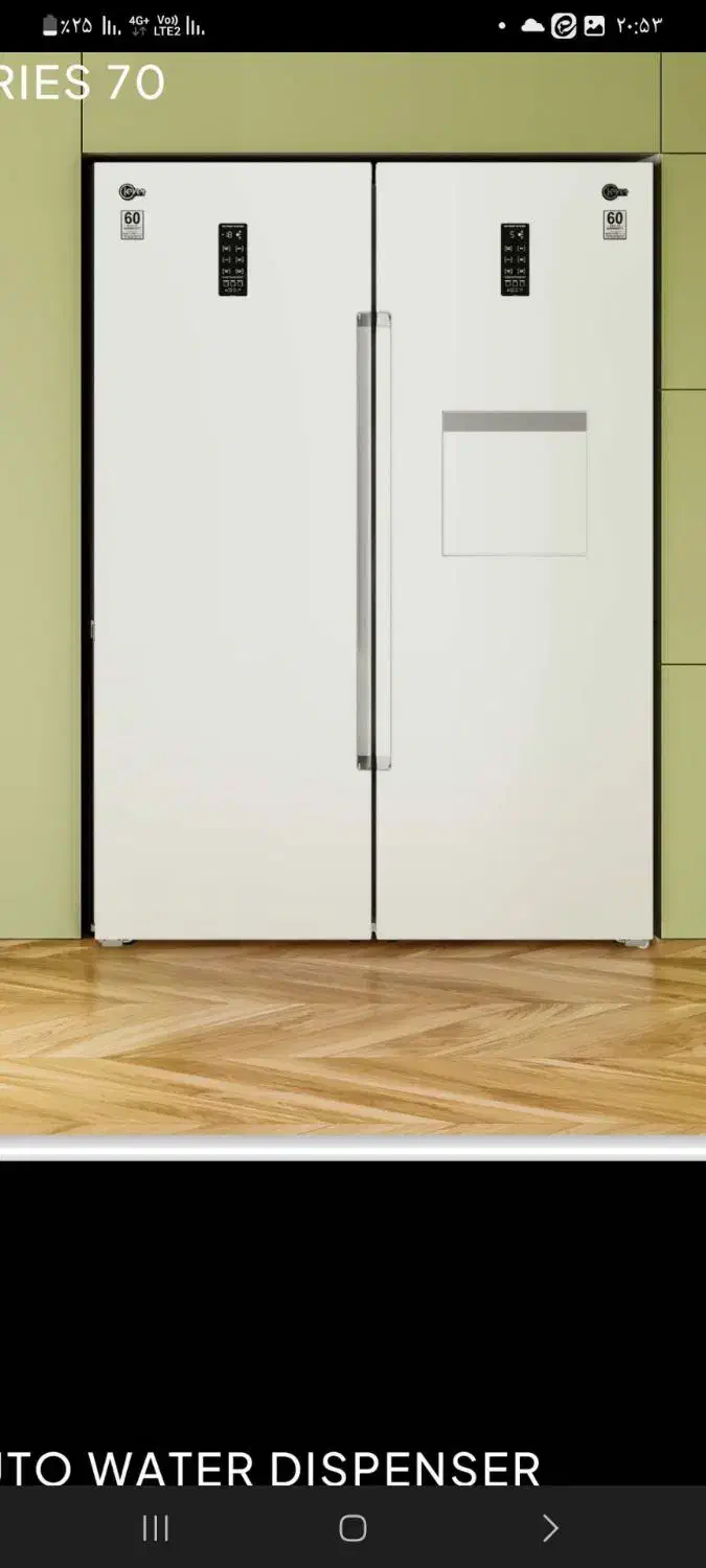 خرید جهیزیه با اقساط ۳۶ماهه بدون پیش قسط|یخچال و فریزر|لردگان, |دیوار