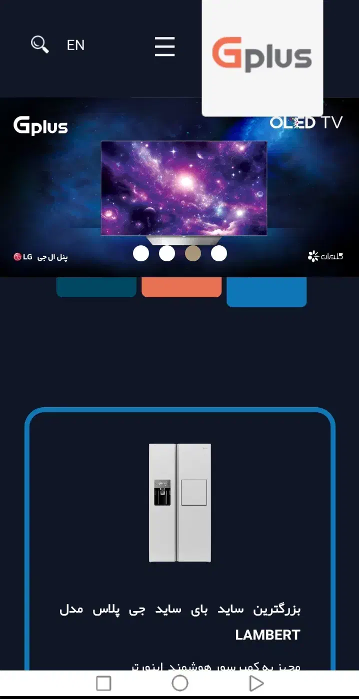 لوازم خانگی خرید تا سقف 100 میلیون|تلویزیون و پروژکتور|بوشهر, |دیوار