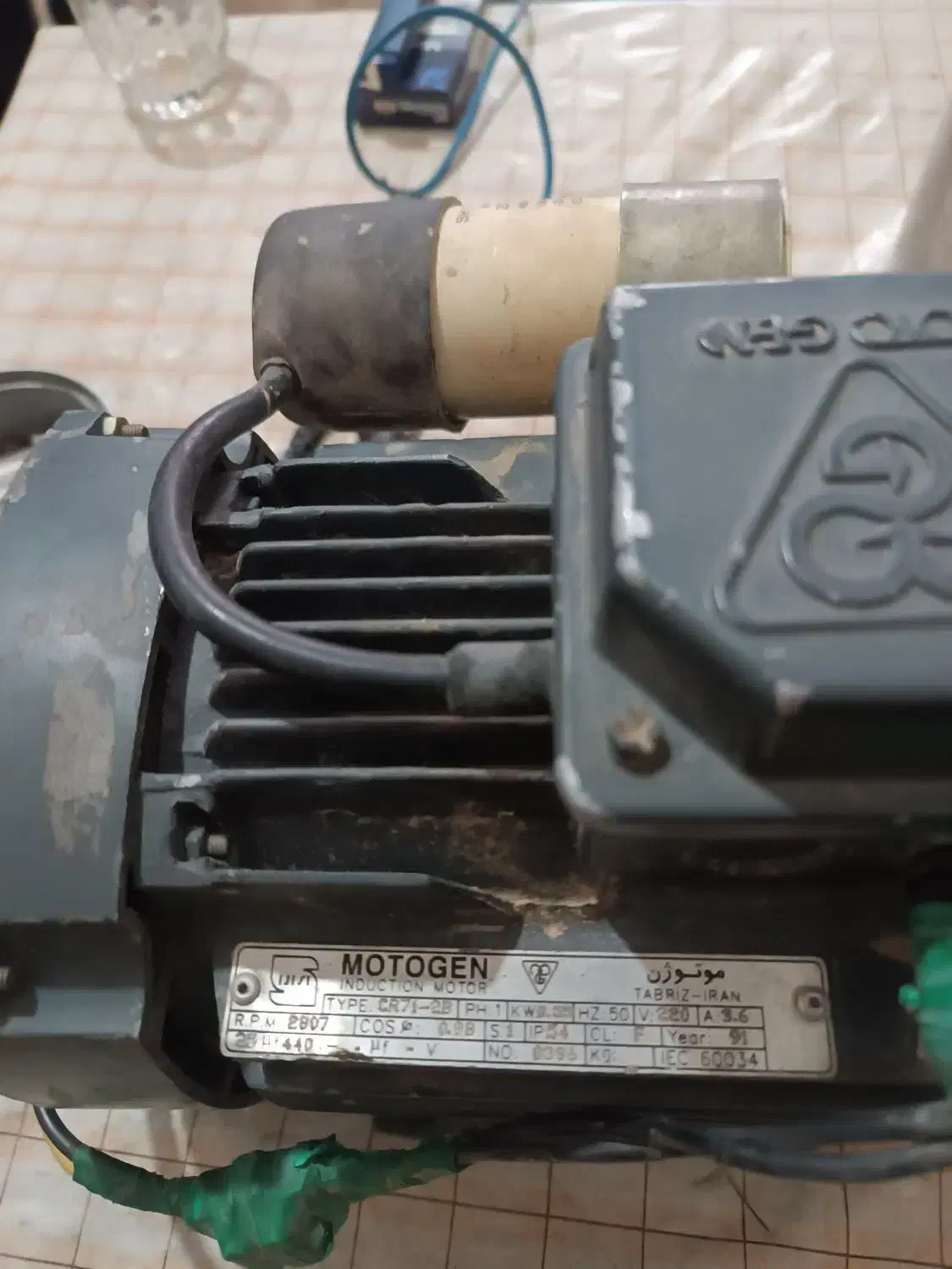 موتور ژن|ماشین‌آلات صنعتی|خوی, |دیوار