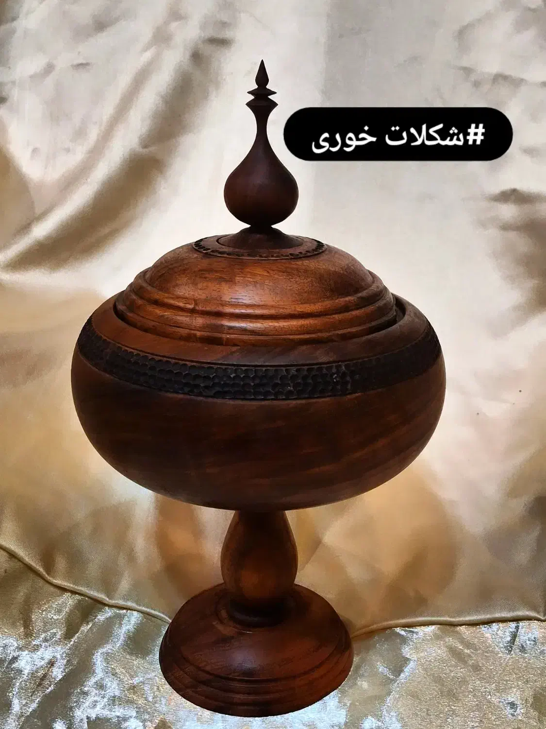 ظروف و سرویس های چوبی دستساز مناسب جهیزیه و کادو|صنایع دستی و سایر لوازم تزئینی|یزد, |دیوار