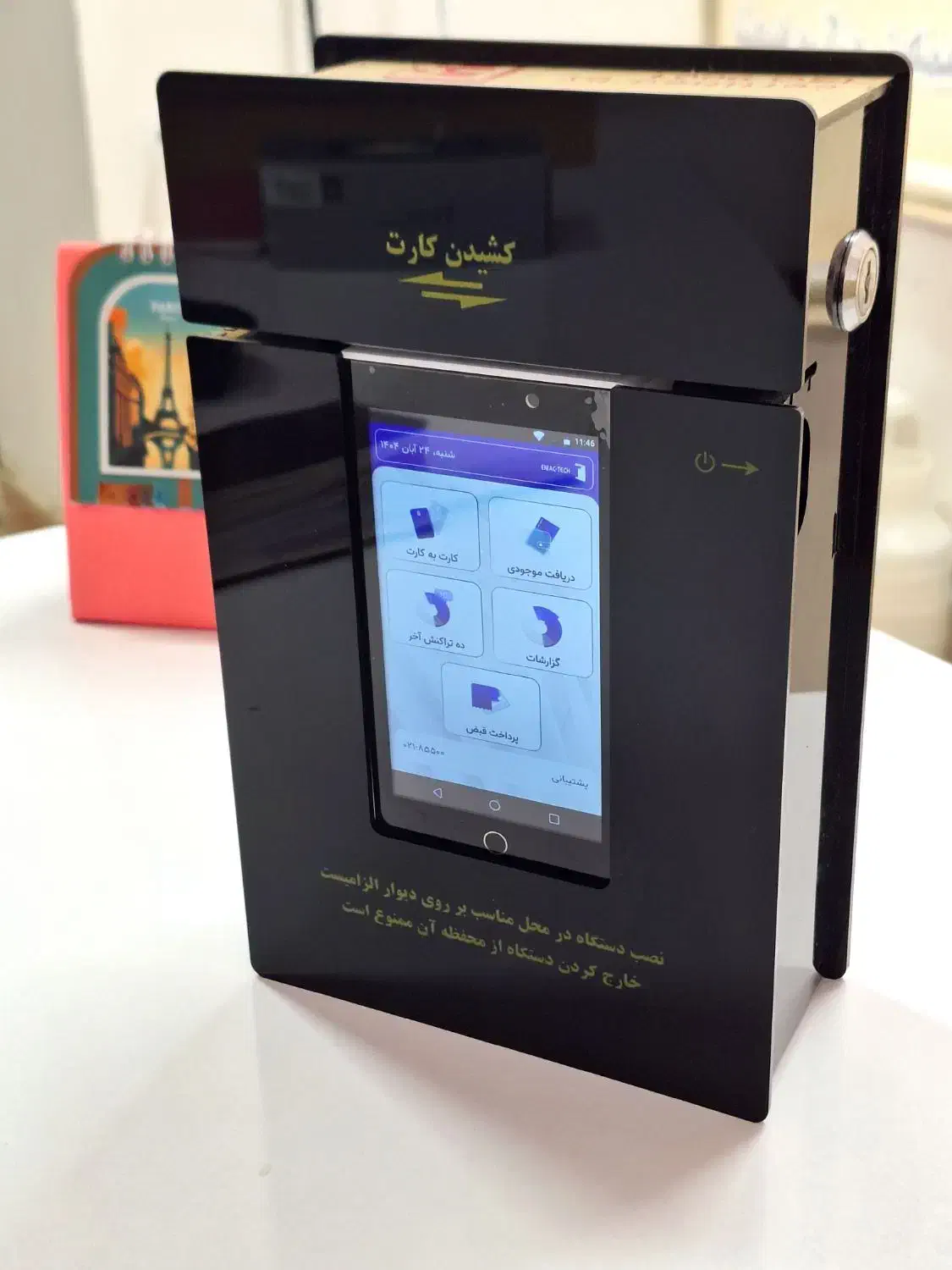 کش لس رومیزی ( بدون مالیات)|فروشگاه و مغازه|اسدآباد, |دیوار